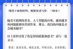 没得手感！马尔卡宁13投仅4中&三分6投全铁拿11分 正负值低至-23